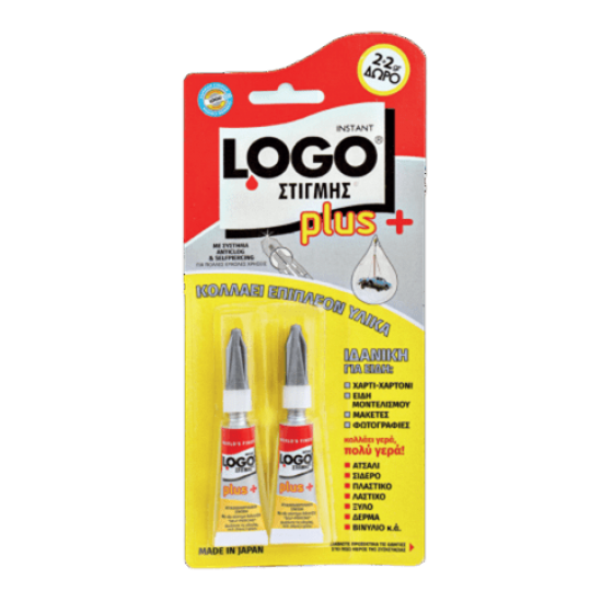 LOGO ΣΤΙΓΜΗΣ 2+2gr