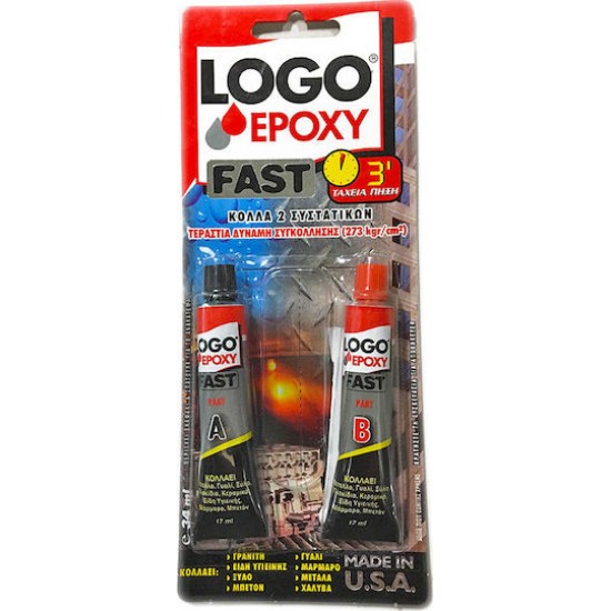 LOGO EPOXY FAST 2 ΣΥΣΤΑΤΙΚΩΝ
