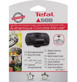 ΓΝΗΣΙΟ ΜΠΟΥΤΟΝ ΑΞΟΝΑ ΚΑΠΑΚΙΟΥ ΧΥΤΡΑΣ SEB TEFAL X1040002